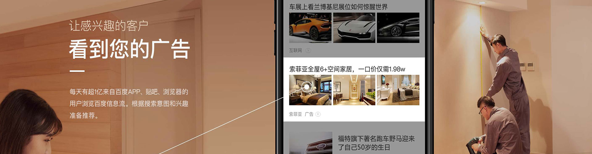 肃北信息流开户