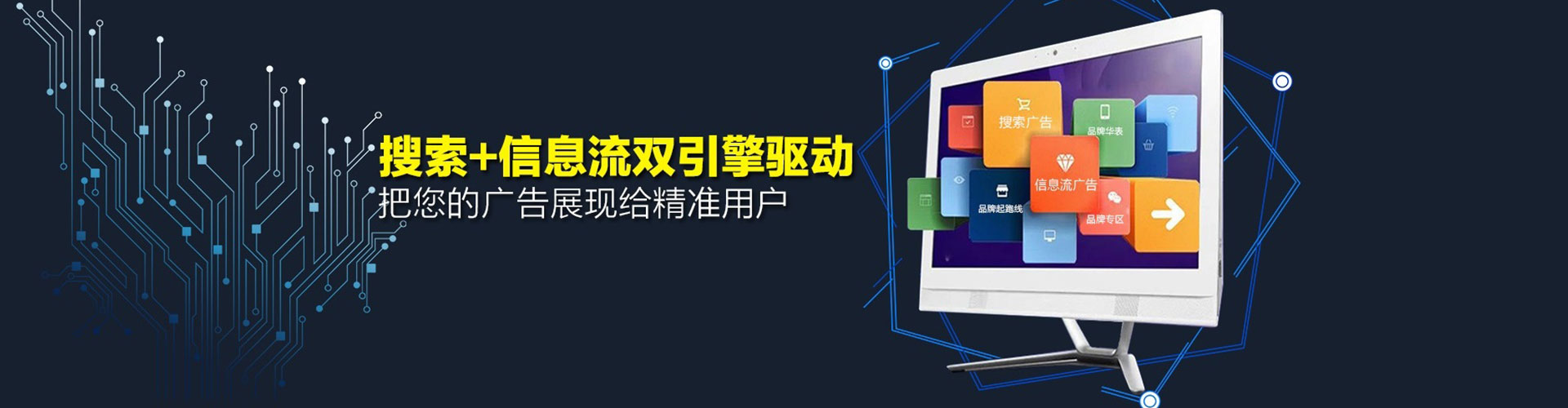 肃北百度竞价广告